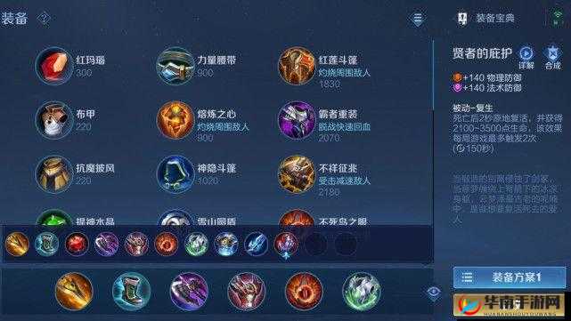 王者荣耀曹操新赛季大乱斗出装和技巧玩法攻略