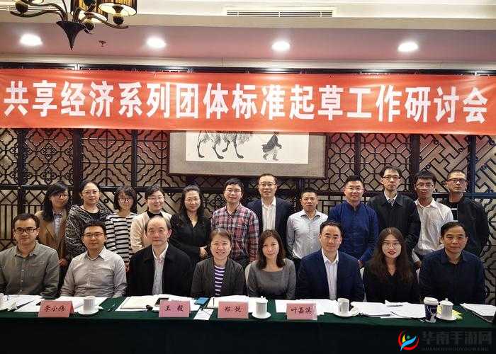 17c18 起草的相关内容及意义探讨