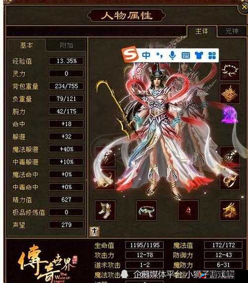 传奇世界手游装备获取攻略