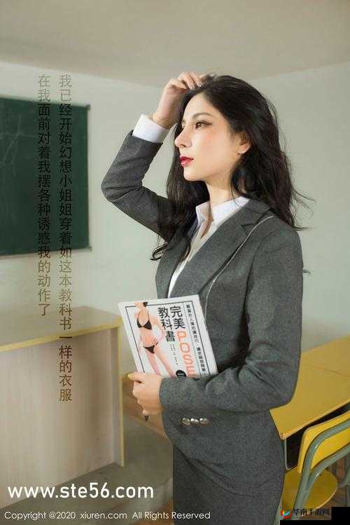 校园绑定 jy 收集系统宋涵相关事件深度剖析