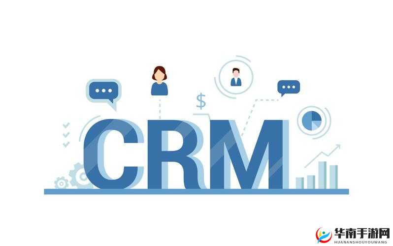 国内外免费看crm：探索其更多可能性与优势分析