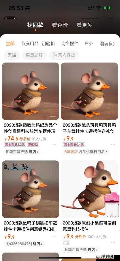 小玩具开启高 H 真要被勒令下架了：震惊