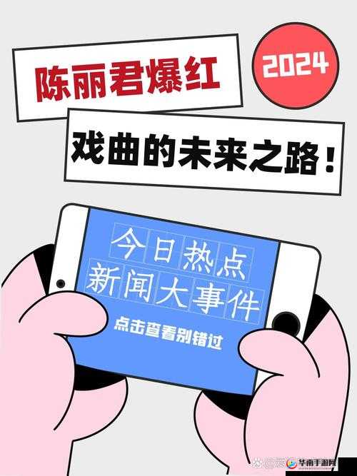 免费麻豆文化传媒：一个引发广泛关注和讨论的平台