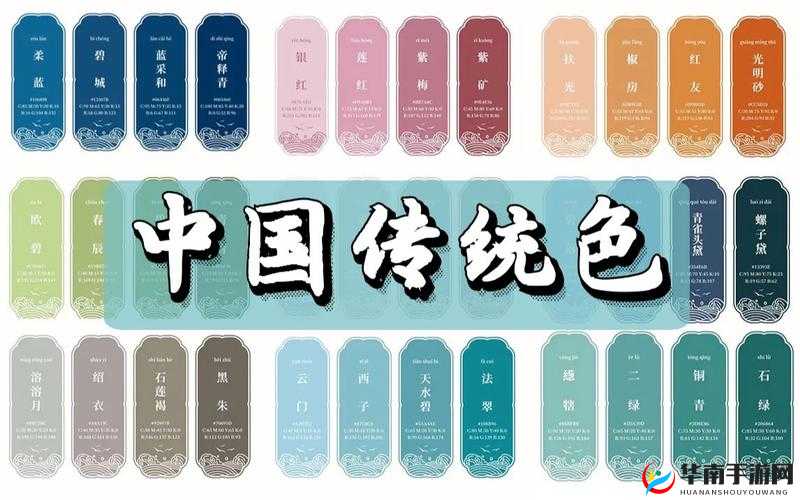 2021 精品国色卡一卡二：传统艺术与现代审美的完美结合