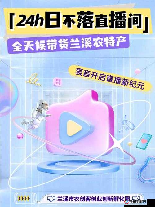 24 小时日本更新在线观看：精彩内容不间断