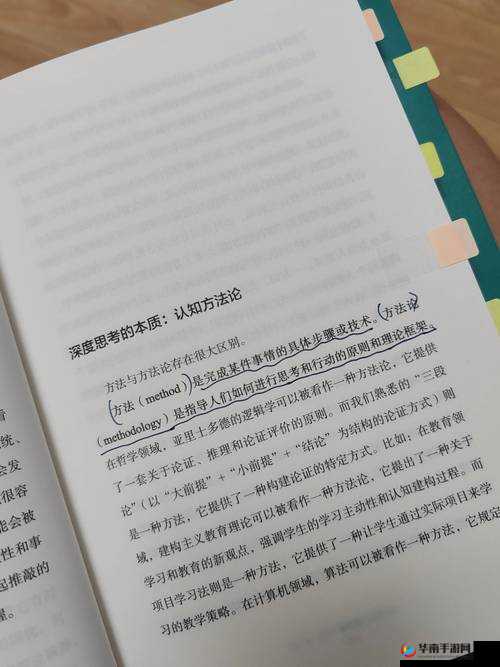 关于 www.91b1 在线偷拍事件的深度探讨与思考