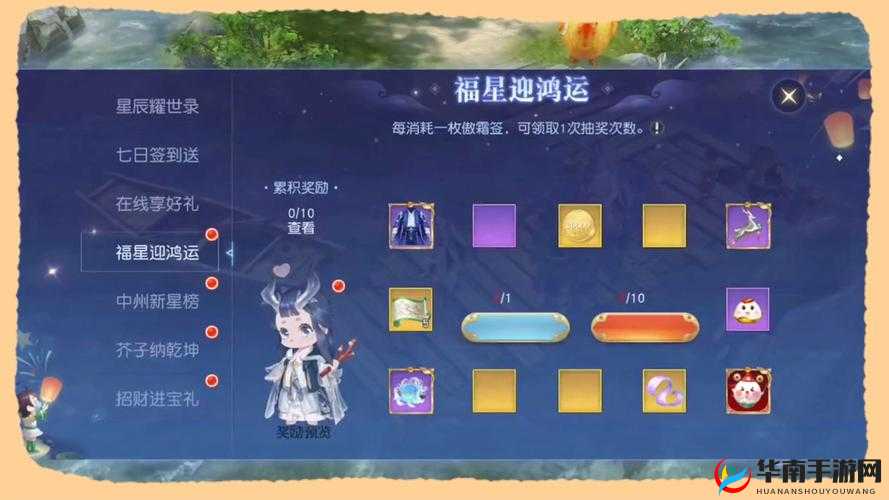 镇魔曲手游天罡星阵容修炼全攻略