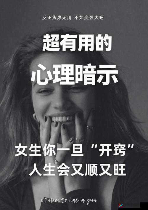 扣女生的币应该怎么扣:女生们的心理解读与应对建议