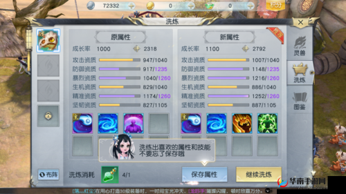 镇魔曲手游如何打理帮派及帮派分类解析