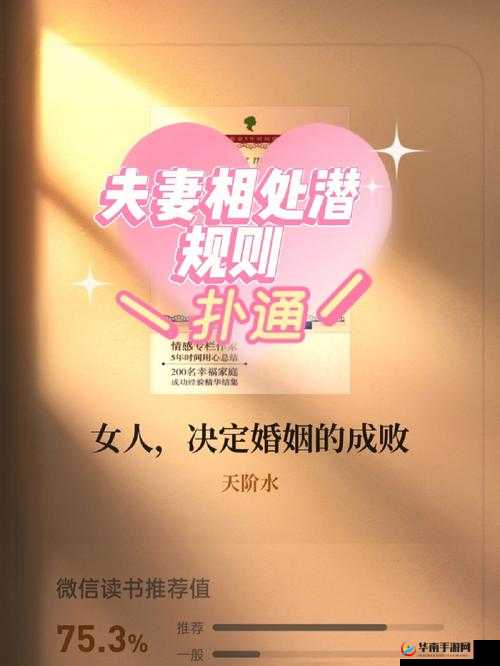 两对夫妻互换之后怎么相处好之方法技巧与注意事项