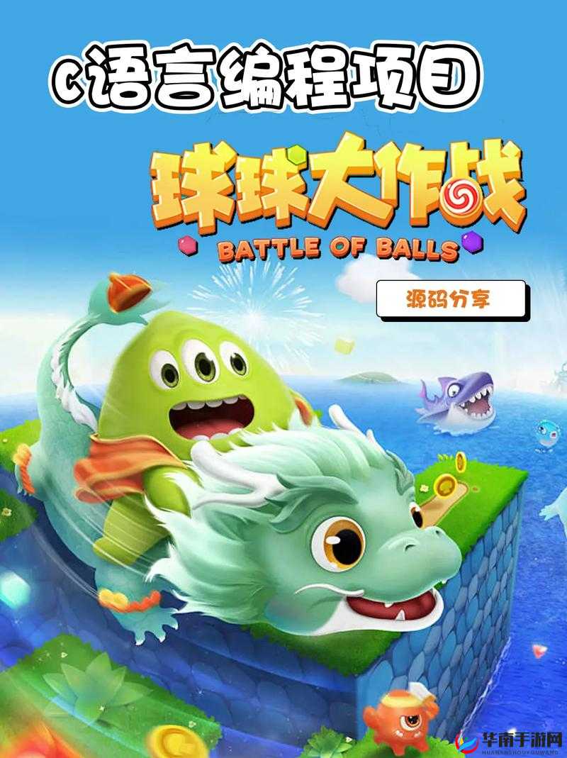 球球大作战卡磁电圈的具体方法步骤分享