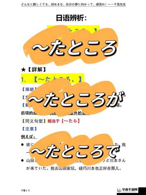 とろかせおるがずむ在线中文:关于它的详细介绍与解析