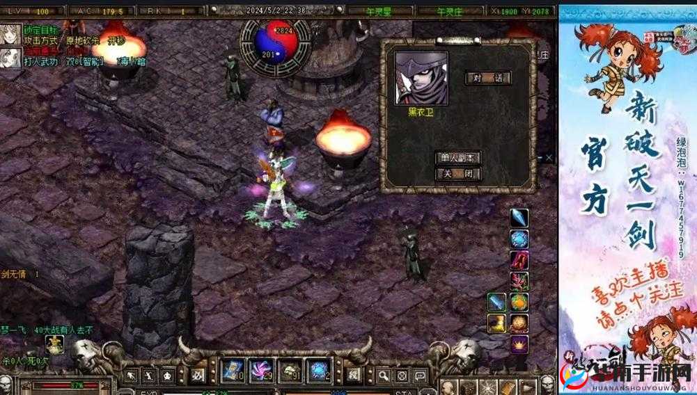 破天一剑手游星寇怪物副本开启与攻略，资源管理、技巧与最大化价值