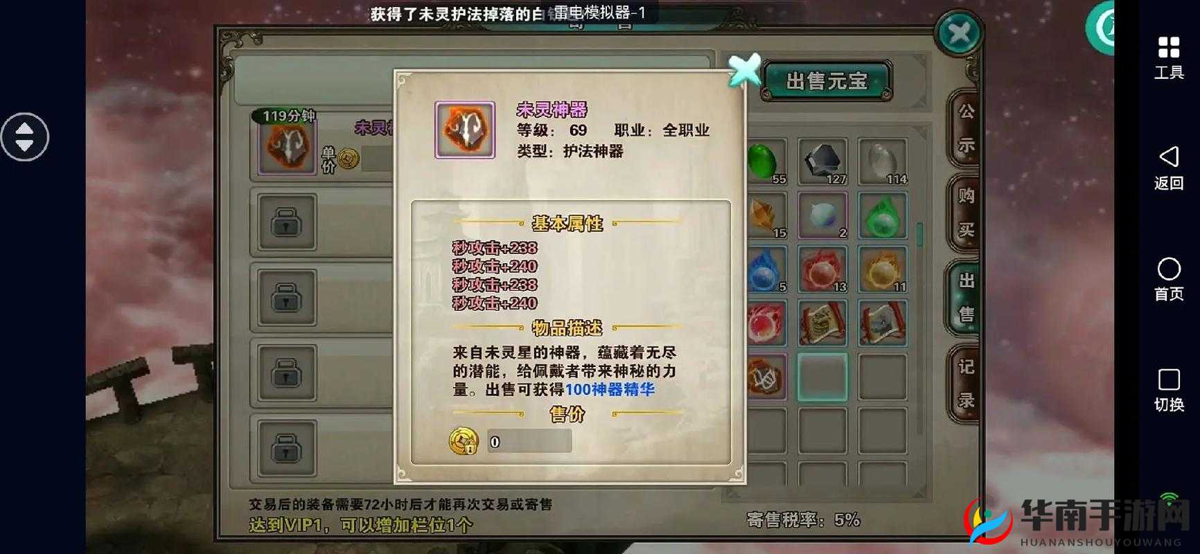 破天一剑手游成长成就系统玩法深度解析