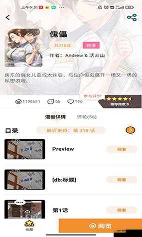 51 动漫官网官方进入版本下载：开启精彩动漫之旅