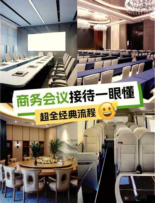 办公室特别招待：一场别样的温馨互动