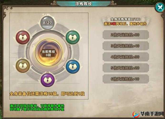 破天一剑手游帮会跑环任务详解攻略