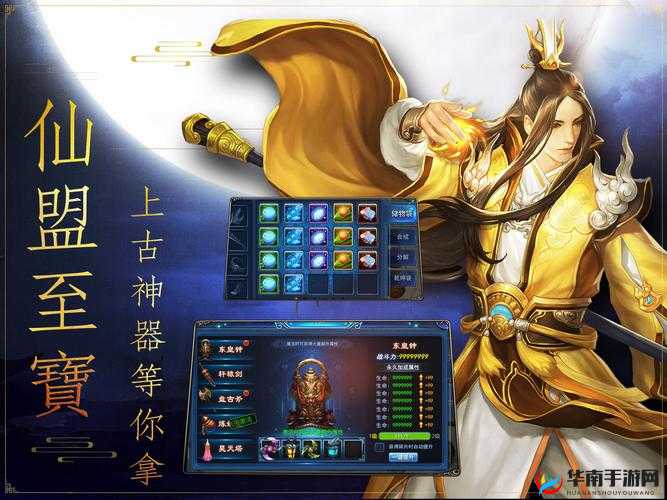 法相天地，永恒仙域法师职业玩法技巧全揭秘