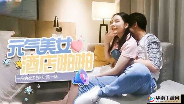 久久精品一区二区免费播放 畅享精彩大片无束缚