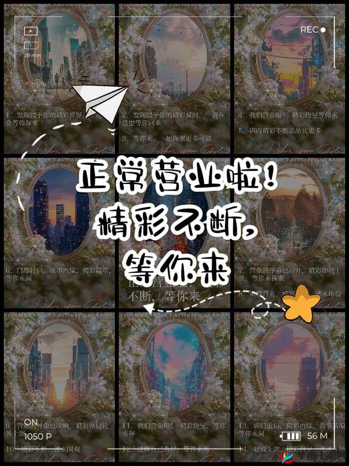 99 热最新：精彩内容持续不断等你来发现