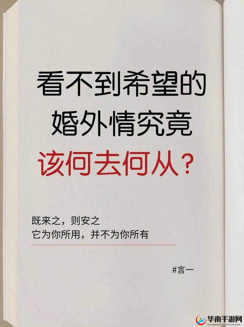 左右为难 1v3 陈今今：究竟该何去何从