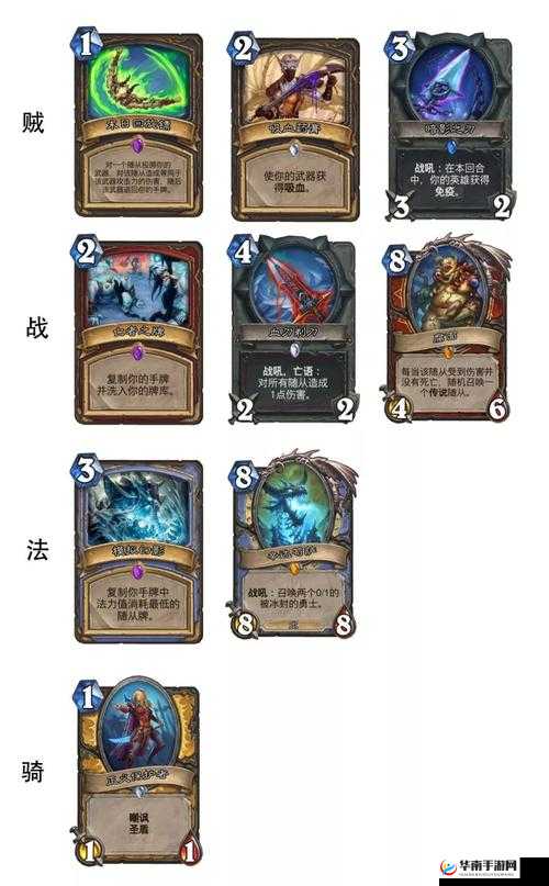 炉石传说，关键词的深度剖析与猛犸年设计空间的展望