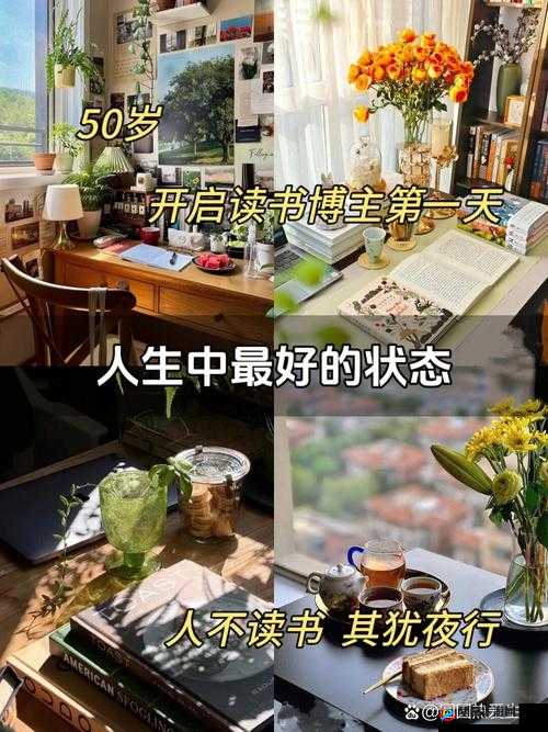 坐在根茎写作业好吗终于重新运营：在大自然中寻找学习的乐趣