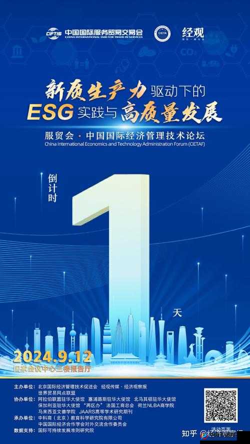 无尺码精品产品 2024:开启时尚与品质的全新篇章