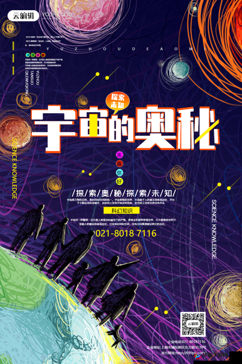 -mmcloud_xxxxxLmedjyf 新主题:探索未知的科技世界