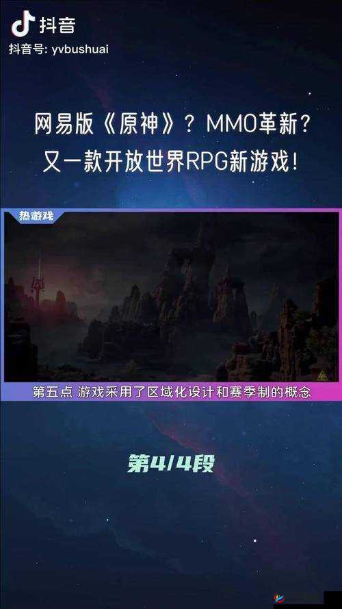 划时代MMO诛神黄昏2月21日首测正式开启