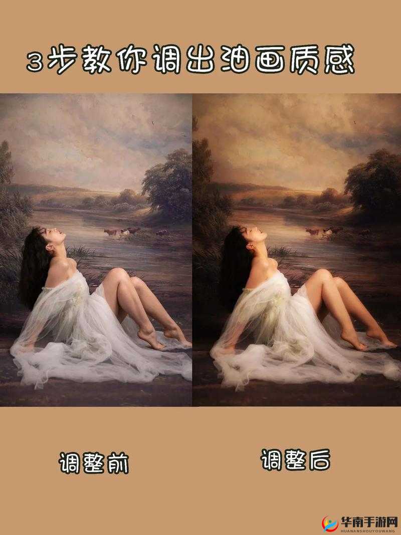 PS 二级调色大片极致效果呈现