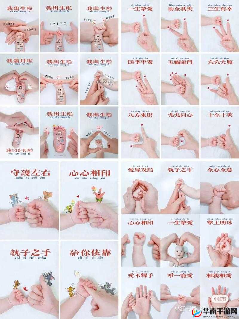 揭秘扣自己的正确手势图 9 个详细解读与演示