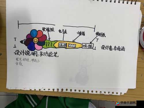 如何巧妙利用一支笔来搞出别样趣味