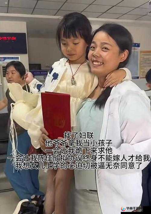 海角封神佛山单亲妈妈的坚韧与传奇人生