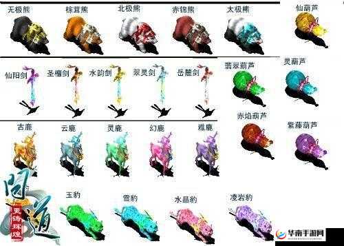 酷炫实用，诛仙黄昏坐骑系统玩法技巧详解