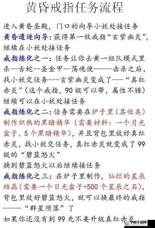 诛神黄昏多人副本系统玩法规则介绍