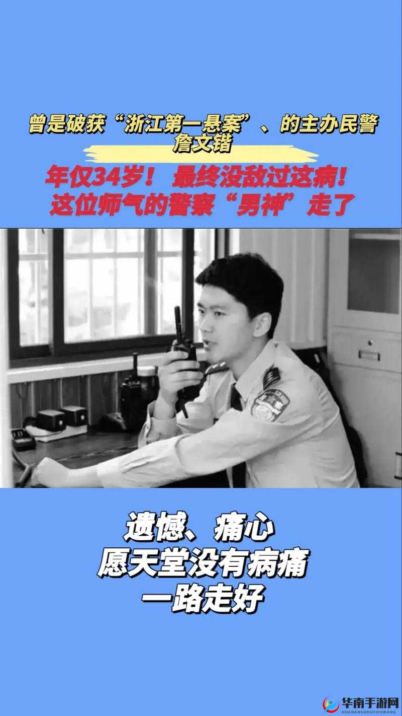 关键词，实战十一人名帅之路