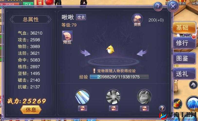 寻找前世之旅手游阵营系统选择全攻略