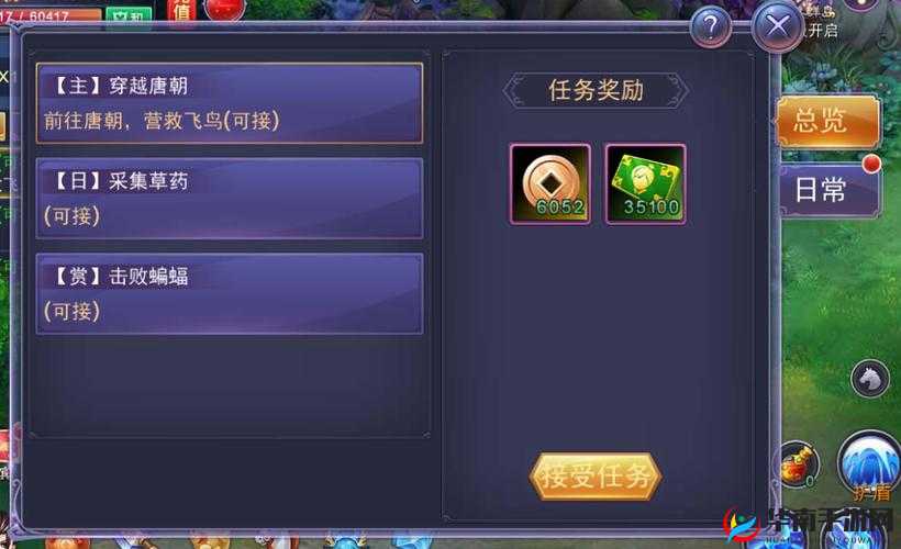 寻找前世之旅手游迷踪花园副本深度探索