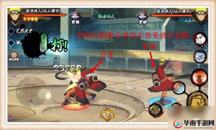 仙人鸣技能大揭秘,火影忍者手游新宠,你心动了吗?