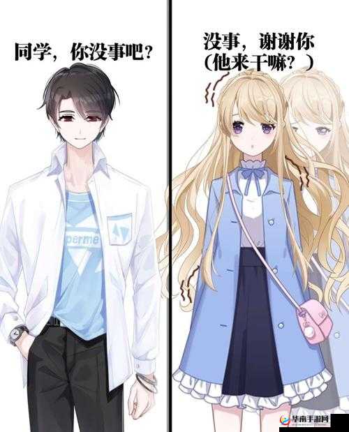 校花和校草同居后的那些青春故事与成长点滴