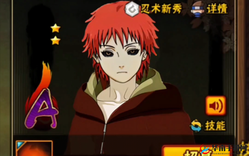 火影忍者手游蝎忍者全方位详解，忍术型忍者的资源管理艺术