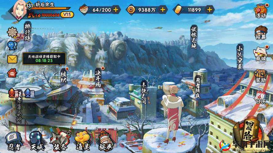 火影忍者手游，忍者PK的秘术与策略深度剖析