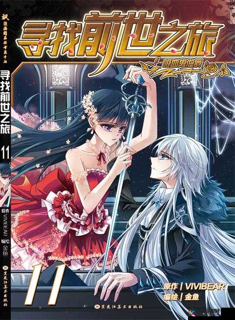 穿越千年的爱恋，探索寻找前世之旅手游的奇幻之旅