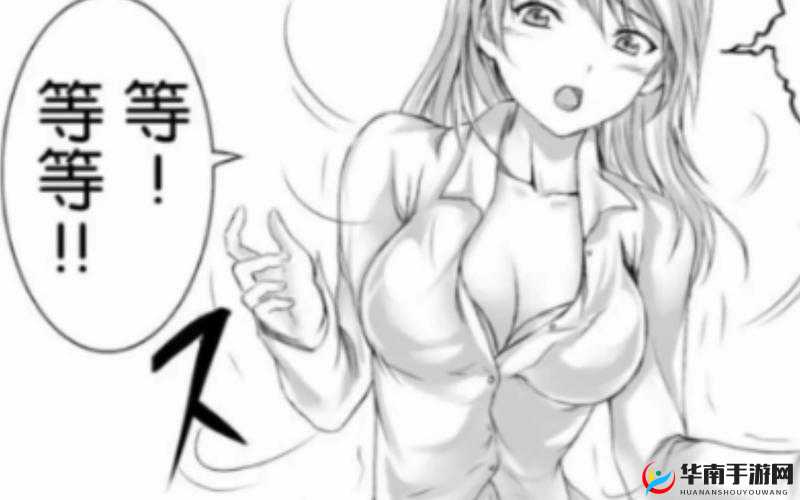 动漫美女和男生一起努力错错错：为梦想奋斗的青春之歌