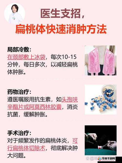 怎么做到整根吞到喉咙：探索其中的技巧与方法