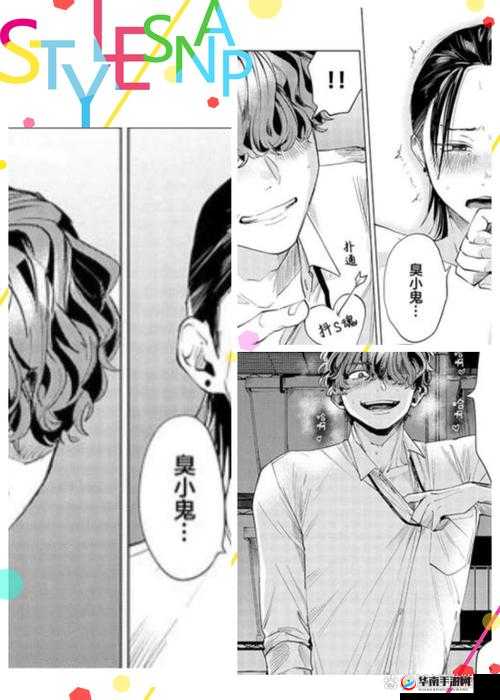 探索哔咔漫画网页版在线的精彩世界：畅享优质漫画资源