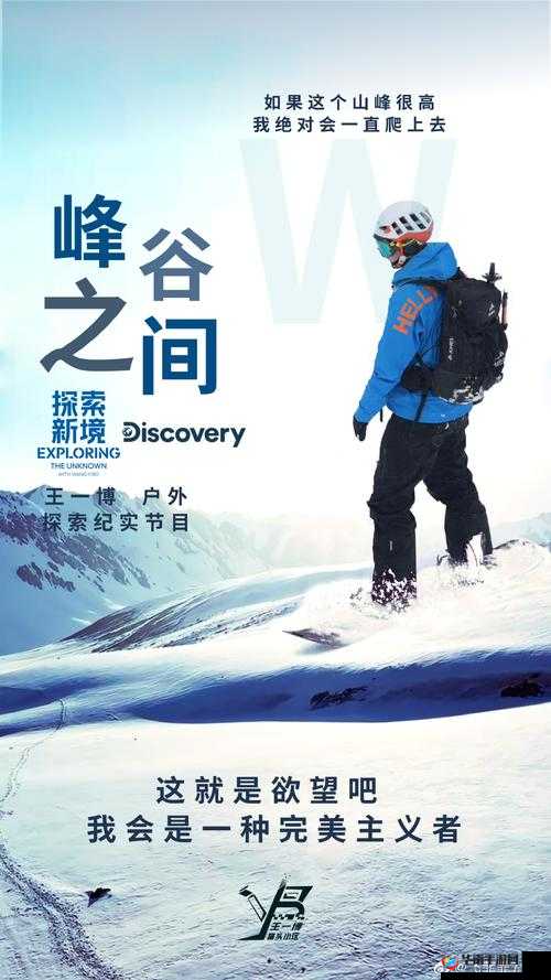 9.1 玩命加载中：突破极限，探索未知