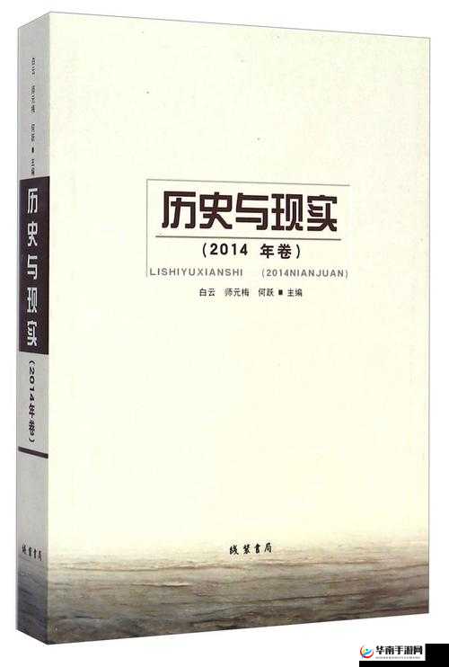 怡春院成人相关话题探讨：从历史到现实的别样视角