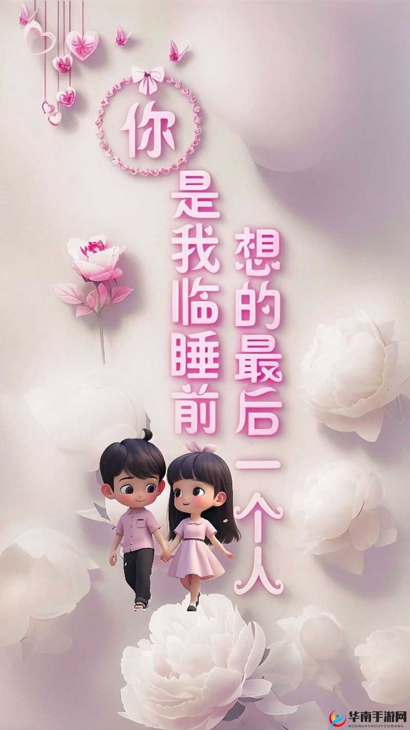 在寂寞的午夜特别的想你：你是我心中永恒的旋律